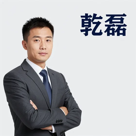 湖南旅游